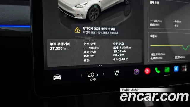 Tesla Model Y 2025 thumb 7