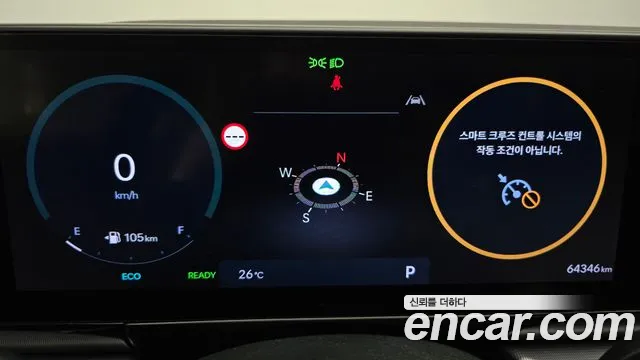 Hyundai Grandeur 2024 thumb 8