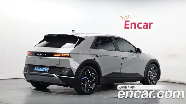Hyundai IONIQ 5 2023 thumb 2
