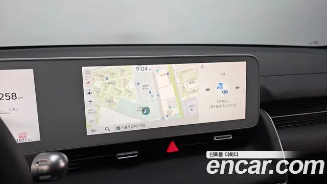 Hyundai IONIQ 5 2023 thumb 8