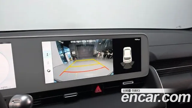 Hyundai IONIQ 5 2023 thumb 9