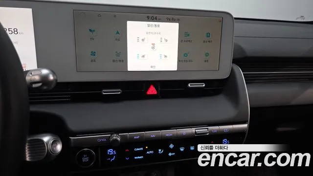 Hyundai IONIQ 5 2023 thumb 10