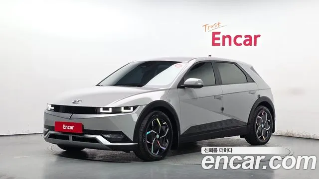 Hyundai IONIQ 5 2023 thumb 12
