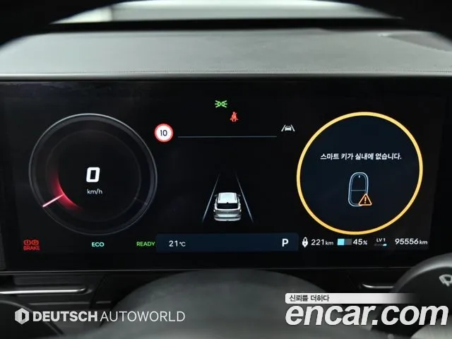 Hyundai Kona 2023 thumb 8