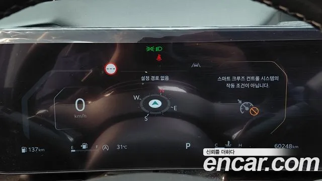 Kia Carnival 2024 thumb 8