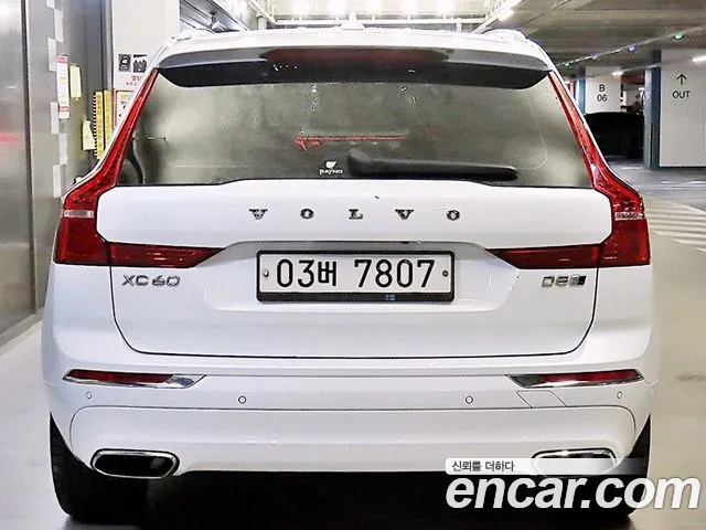 Volvo XC60 2019 thumb 5