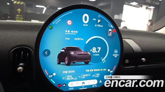 MINI Hatch 2025 thumb 8