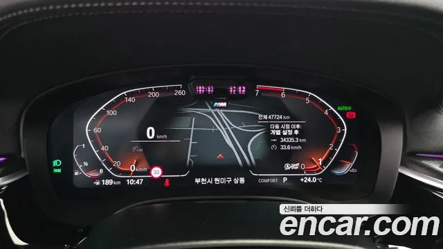 BMW 5-Series 2023 thumb 8
