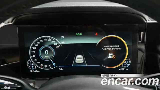 Hyundai Grandeur 2020 thumb 8