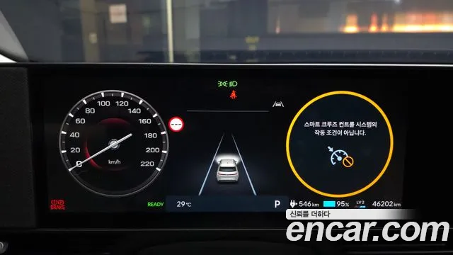Hyundai IONIQ 5 2024 thumb 8