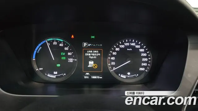 Hyundai Sonata 2014 thumb 8