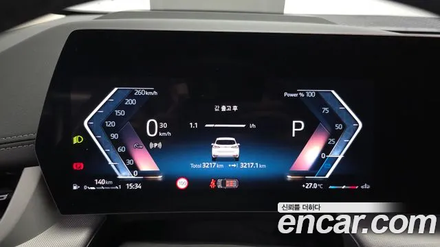 BMW 2-Series 2024 thumb 8