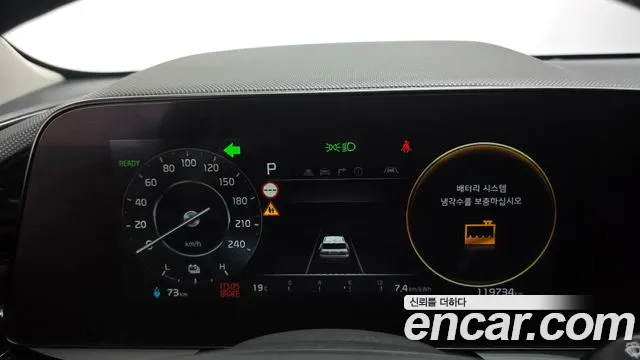 Kia Niro 2022 thumb 8