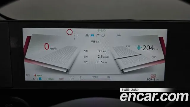 Hyundai IONIQ 5 2022 thumb 8