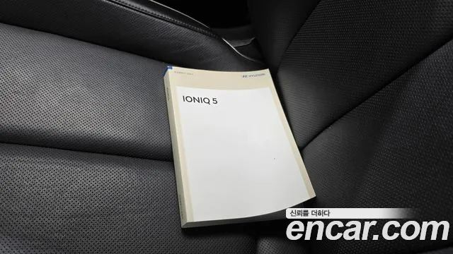 Hyundai IONIQ 5 2022 thumb 12