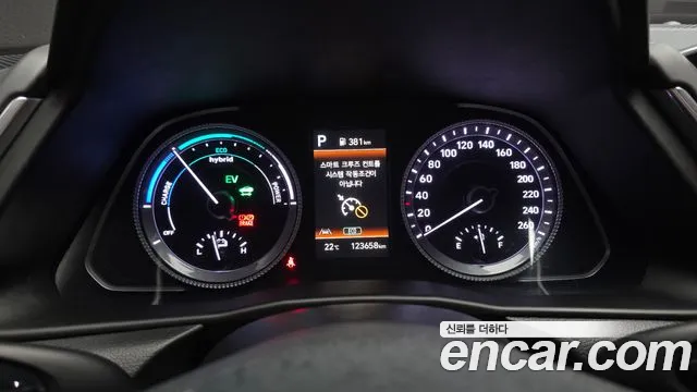 Hyundai Sonata 2023 thumb 8