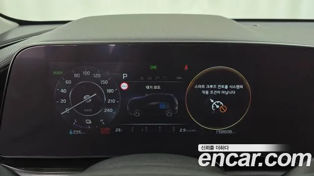 Kia Niro 2022 thumb 8