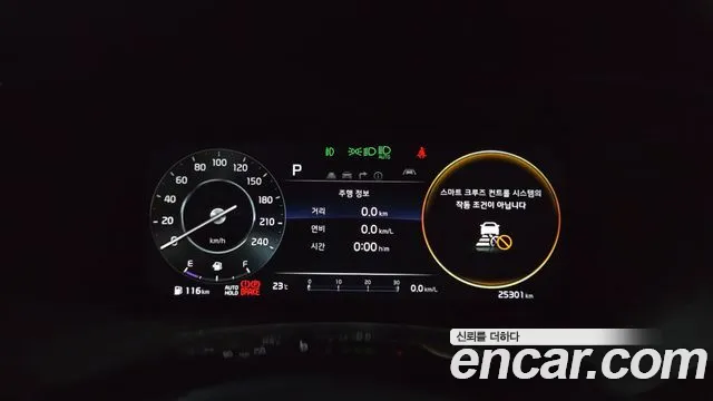 Kia K3 2022 thumb 7