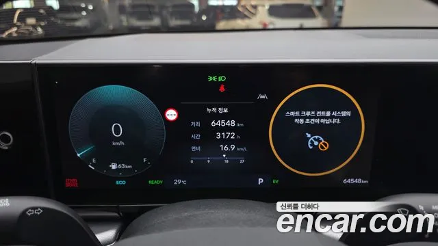 Hyundai Grandeur 2024 thumb 8
