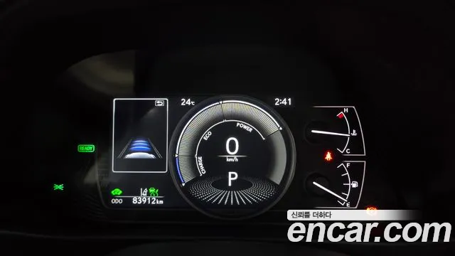 Lexus UX 2021 thumb 8