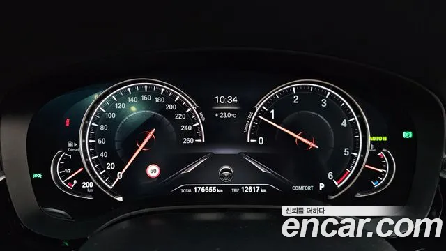 BMW 5-Series 2018 thumb 7