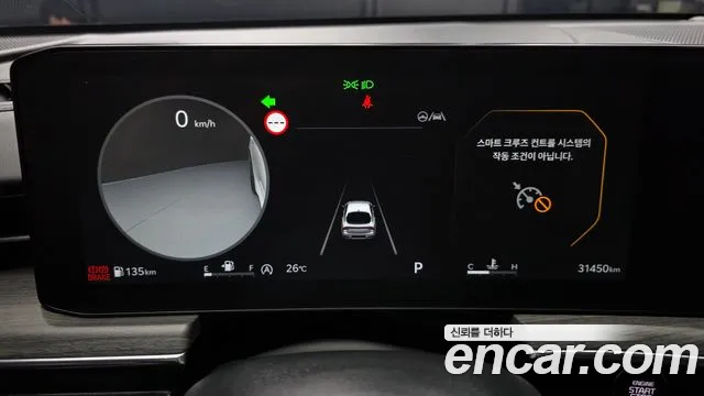 Kia K5 2024 thumb 7