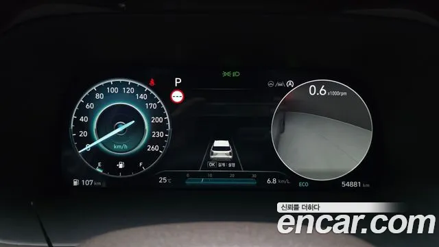 Hyundai Palisade 2024 thumb 7