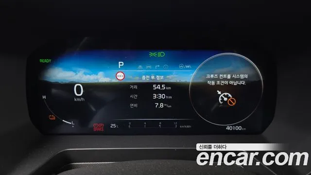 Kia Ray 2024 thumb 7