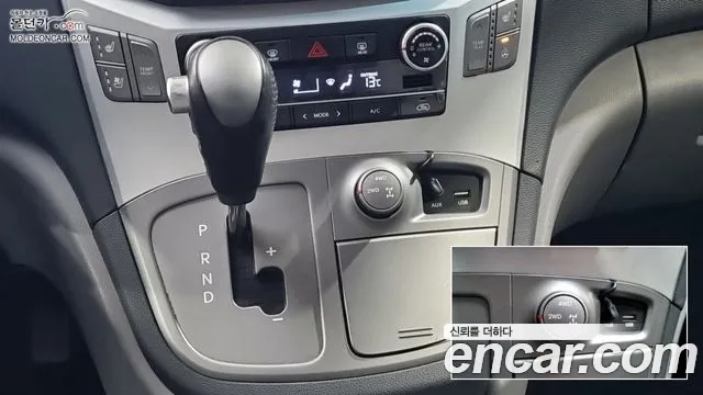 Hyundai Starex 2016 thumb 9