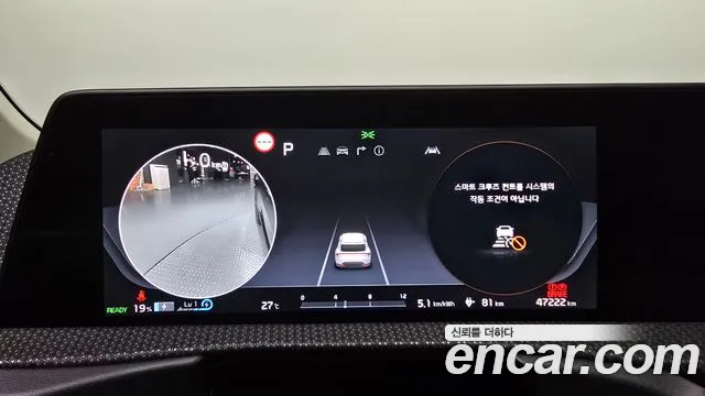 Kia EV6 2023 thumb 7