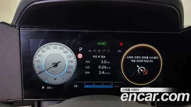 Hyundai Avante 2025 thumb 8