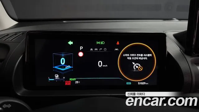 Hyundai Casper 2024 thumb 7