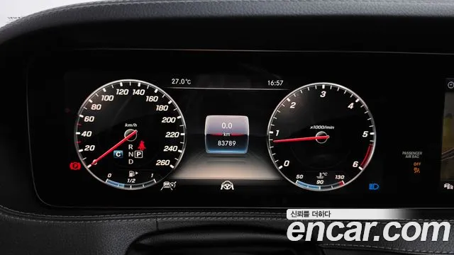 Mercedes-Benz S-Класс 2019 thumb 8