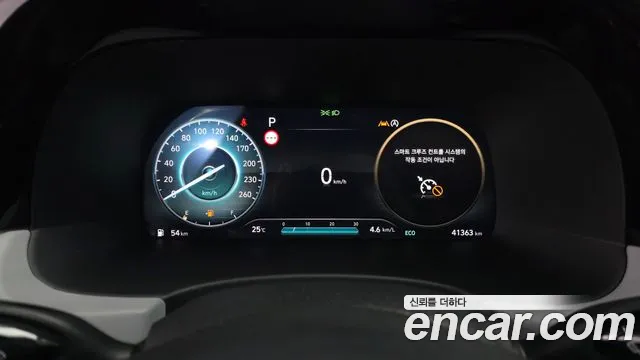 Hyundai Palisade 2023 thumb 8