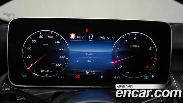 Mercedes-Benz C-Класс 2024 thumb 8