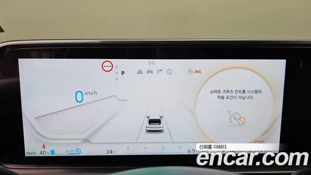 Hyundai IONIQ 6 2024 thumb 7