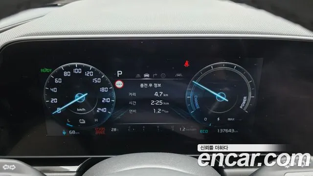 Kia Niro 2022 thumb 8