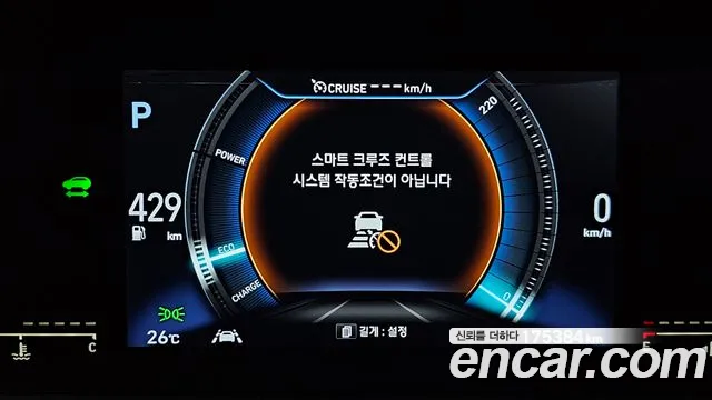 Hyundai Nexo 2020 thumb 8