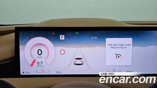 Genesis G80 2025 thumb 7