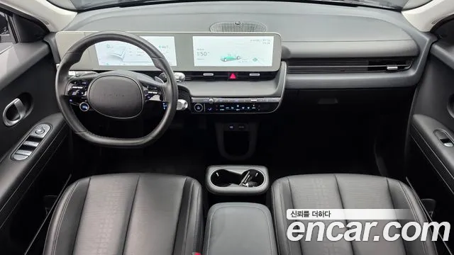 Hyundai IONIQ 5 2023 thumb 6