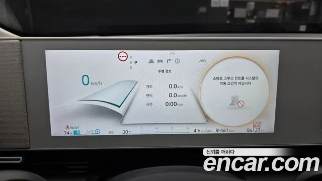 Hyundai IONIQ 5 2023 thumb 7
