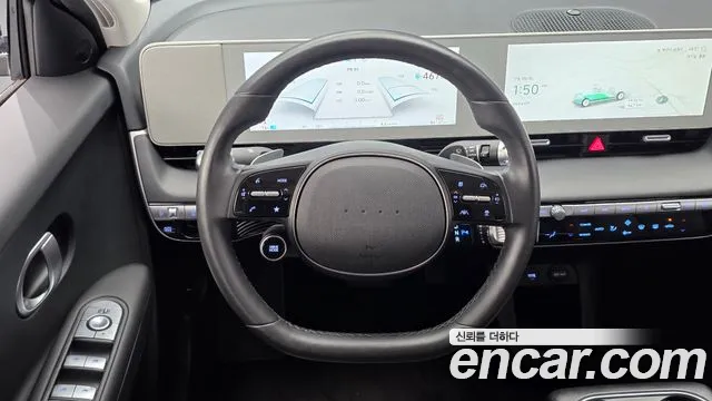 Hyundai IONIQ 5 2023 thumb 12