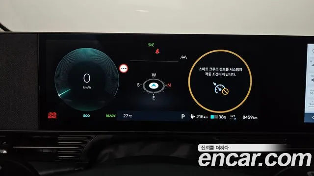 Hyundai IONIQ 5 2025 thumb 7