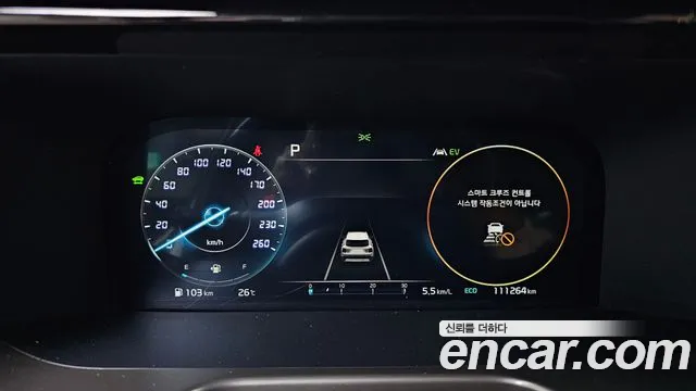 Kia Sorento 2023 thumb 8