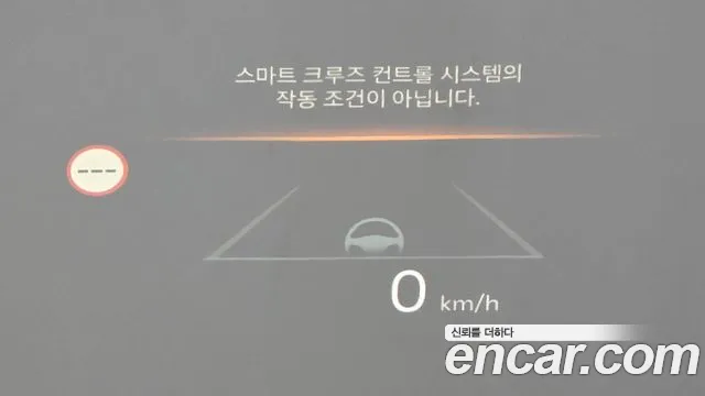 Kia EV3 2025 thumb 11