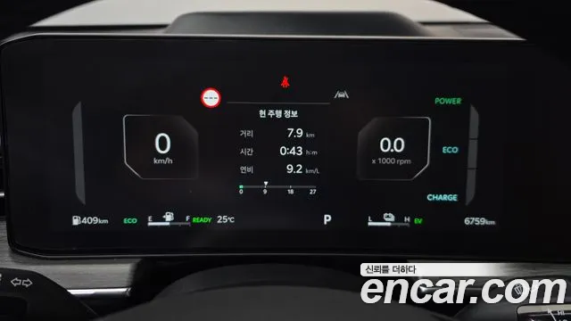 Kia K5 2024 thumb 8