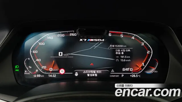 BMW X7 2019 thumb 8