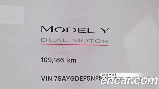 Tesla Model Y 2022 thumb 8