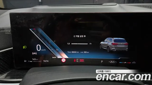 BMW X5 2023 thumb 7