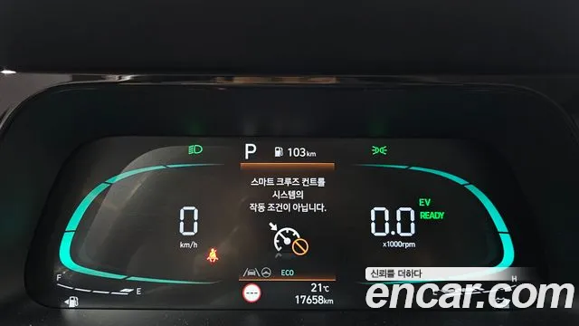 Hyundai Avante 2024 thumb 8